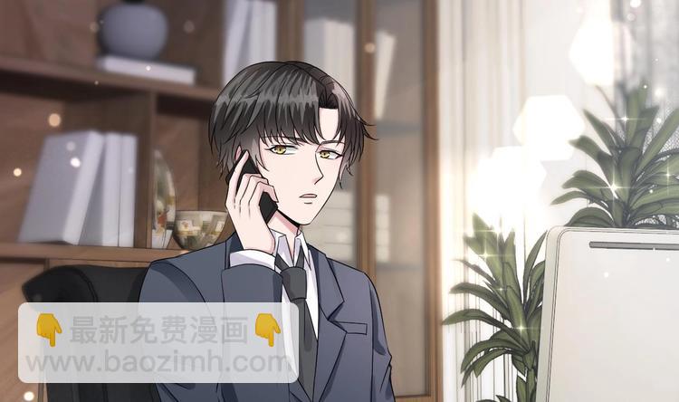 第7话 竟然是包养？(1/2)-第8话