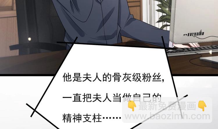 第7话 竟然是包养？(1/2)-第8话