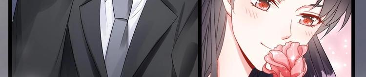 第7话 竟然是包养？(1/2)-第8话