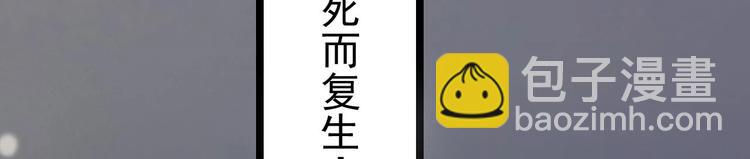 第7话 竟然是包养？(1/2)-第8话