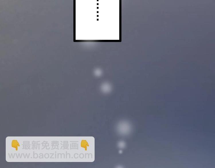 第7话 竟然是包养？(1/2)-第8话