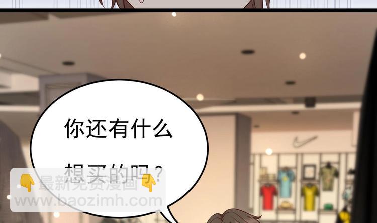 第7话 竟然是包养？(1/2)-第8话