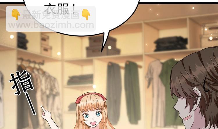 第7话 竟然是包养？(1/2)-第8话