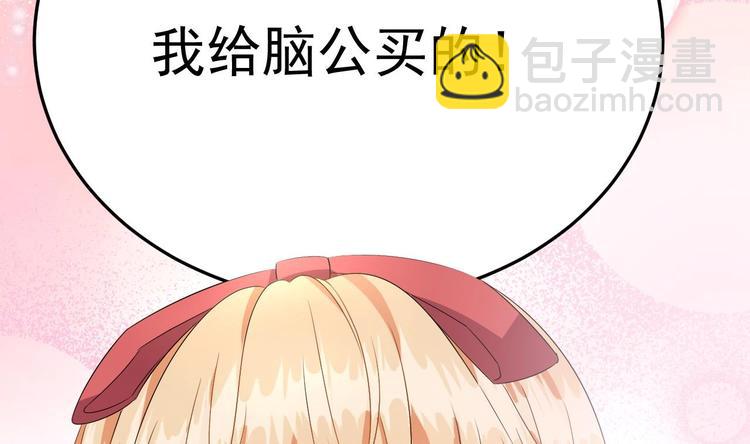 第7话 竟然是包养？(1/2)-第8话