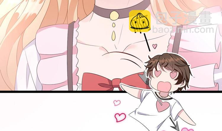 第7话 竟然是包养？(1/2)-第8话