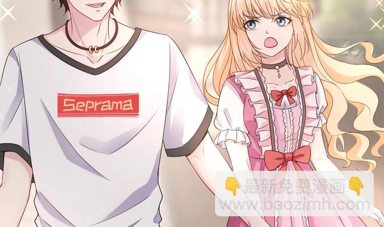 第7话 竟然是包养？(1/2)-第8话