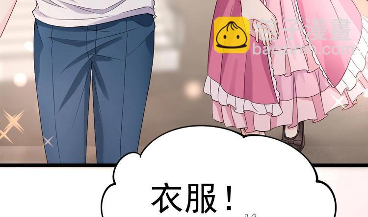 第7话 竟然是包养？(1/2)-第8话