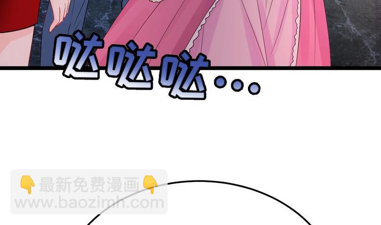 第9话 我看你们就是欠收拾！(1/3)-第10话