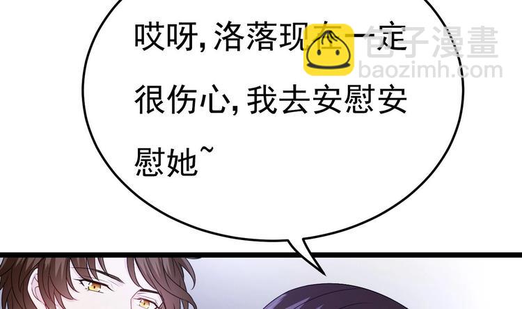 第9话 我看你们就是欠收拾！(1/3)-第10话