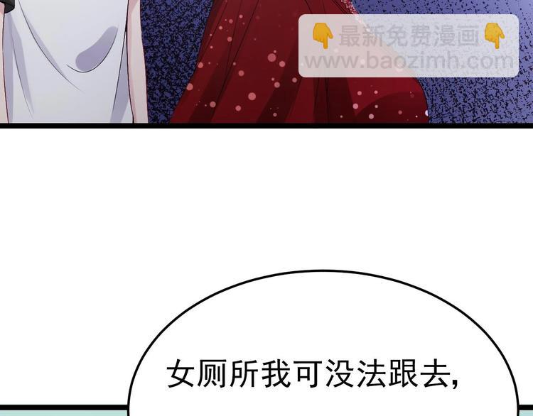 第9话 我看你们就是欠收拾！(1/3)-第10话