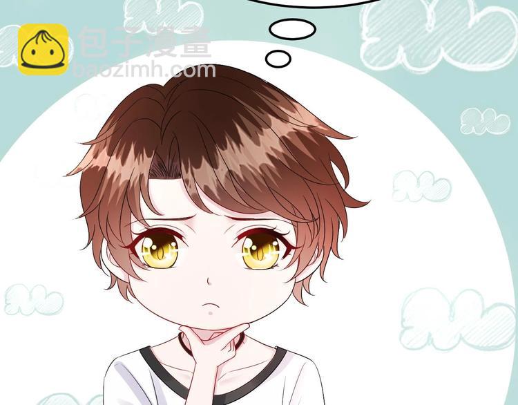 第9话 我看你们就是欠收拾！(1/3)-第10话