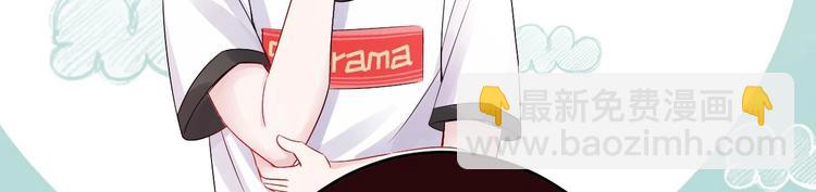 第9话 我看你们就是欠收拾！(1/3)-第10话