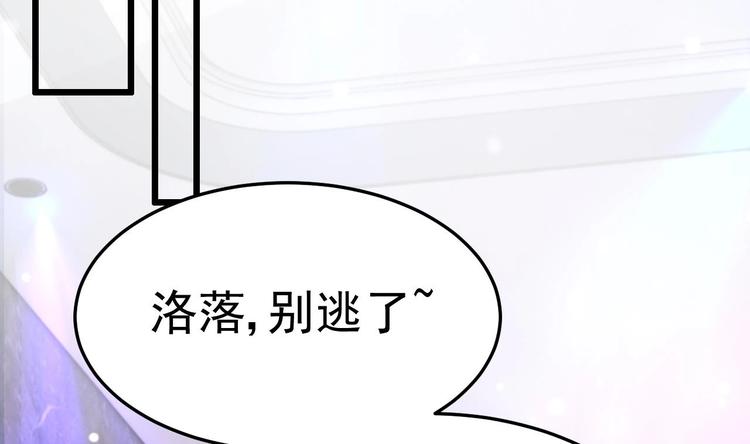 第9话 我看你们就是欠收拾！(1/3)-第10话