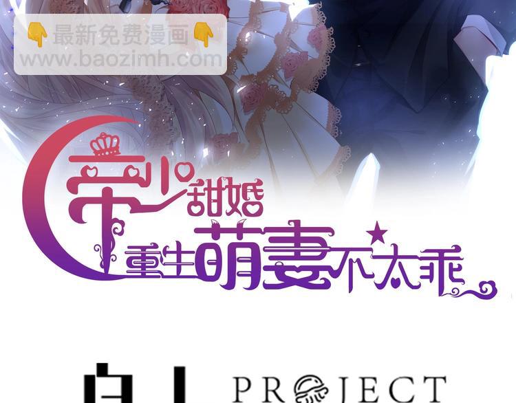 第9话 我看你们就是欠收拾！(1/3)-第10话