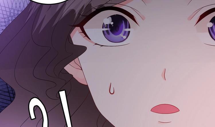 第9话 我看你们就是欠收拾！(1/3)-第10话