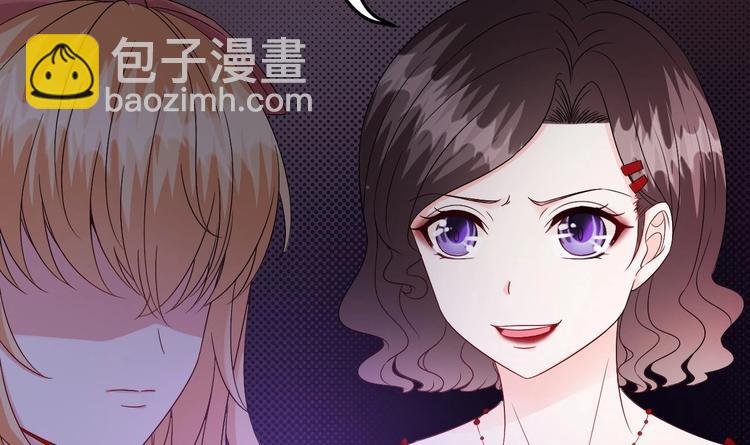 第9话 我看你们就是欠收拾！(1/3)-第10话