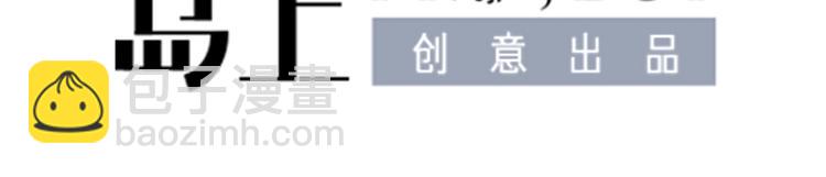 第9话 我看你们就是欠收拾！(1/3)-第10话