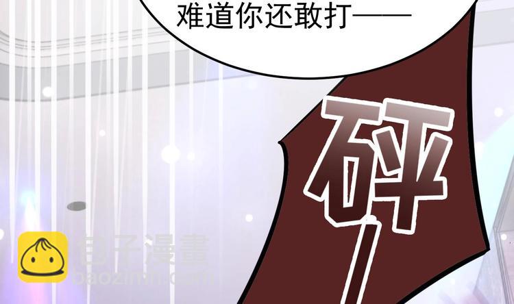 第9话 我看你们就是欠收拾！(1/3)-第10话