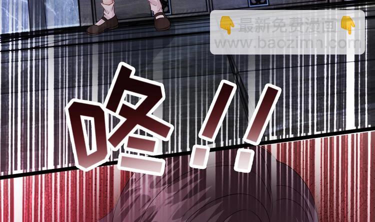 第9话 我看你们就是欠收拾！(1/3)-第10话