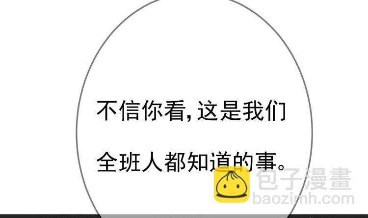 第9话 我看你们就是欠收拾！(1/3)-第10话