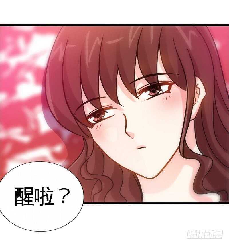 帝少專寵霸道妻 - 第159話 我替你去！ - 7