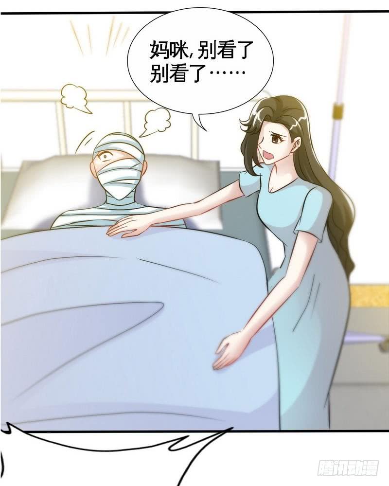 帝少專寵霸道妻 - 第161話 敗家的陰謀 - 3