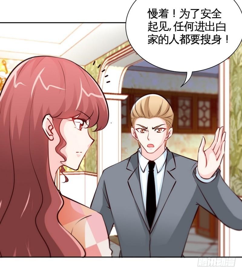 帝少專寵霸道妻 - 第171話 再度逼婚(1/2) - 5