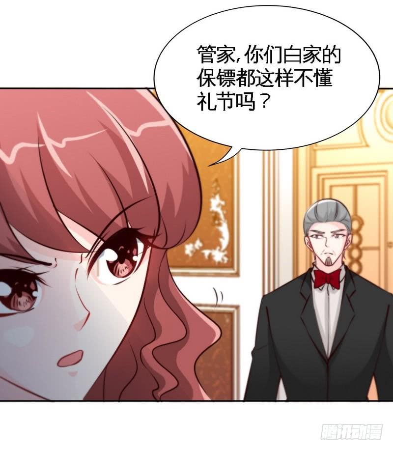 帝少专宠霸道妻 - 第171话 再度逼婚(1/2) - 6