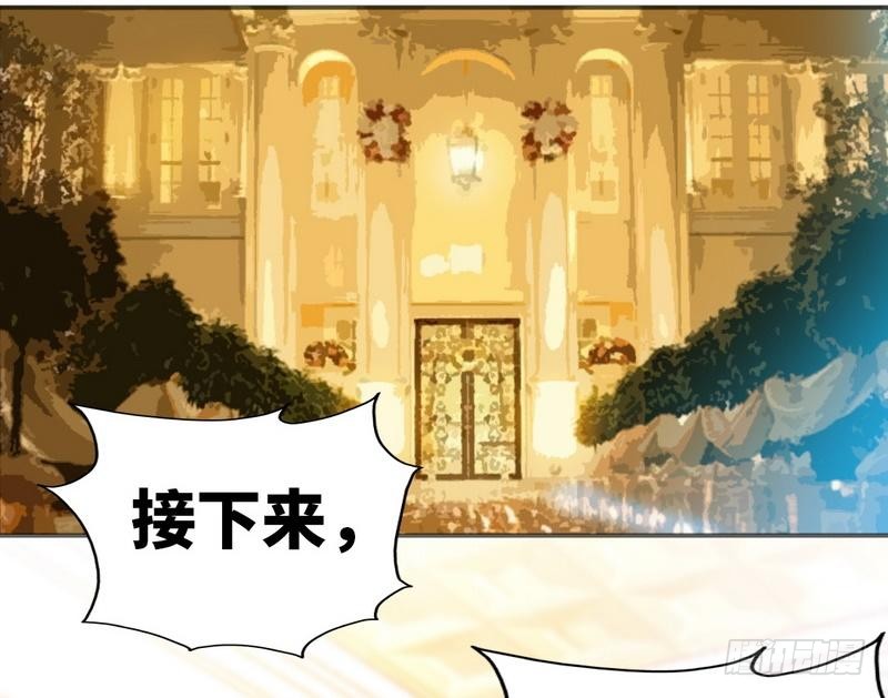 帝少专宠霸道妻 - 第173话 虚假婚礼 - 4