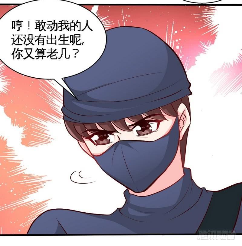 帝少專寵霸道妻 - 第183話 清兒不要走 - 5