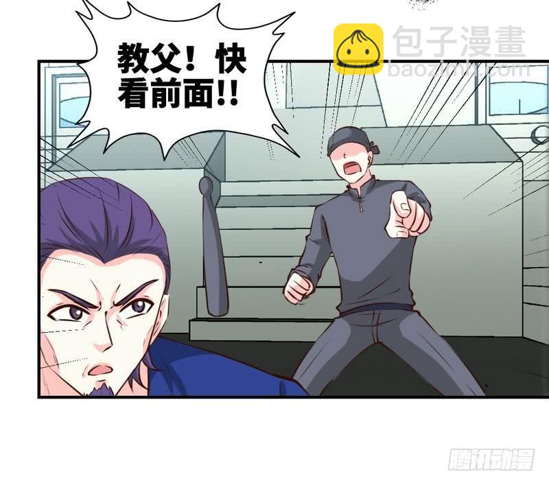 帝少專寵霸道妻 - 第187話 緊急救援 - 1