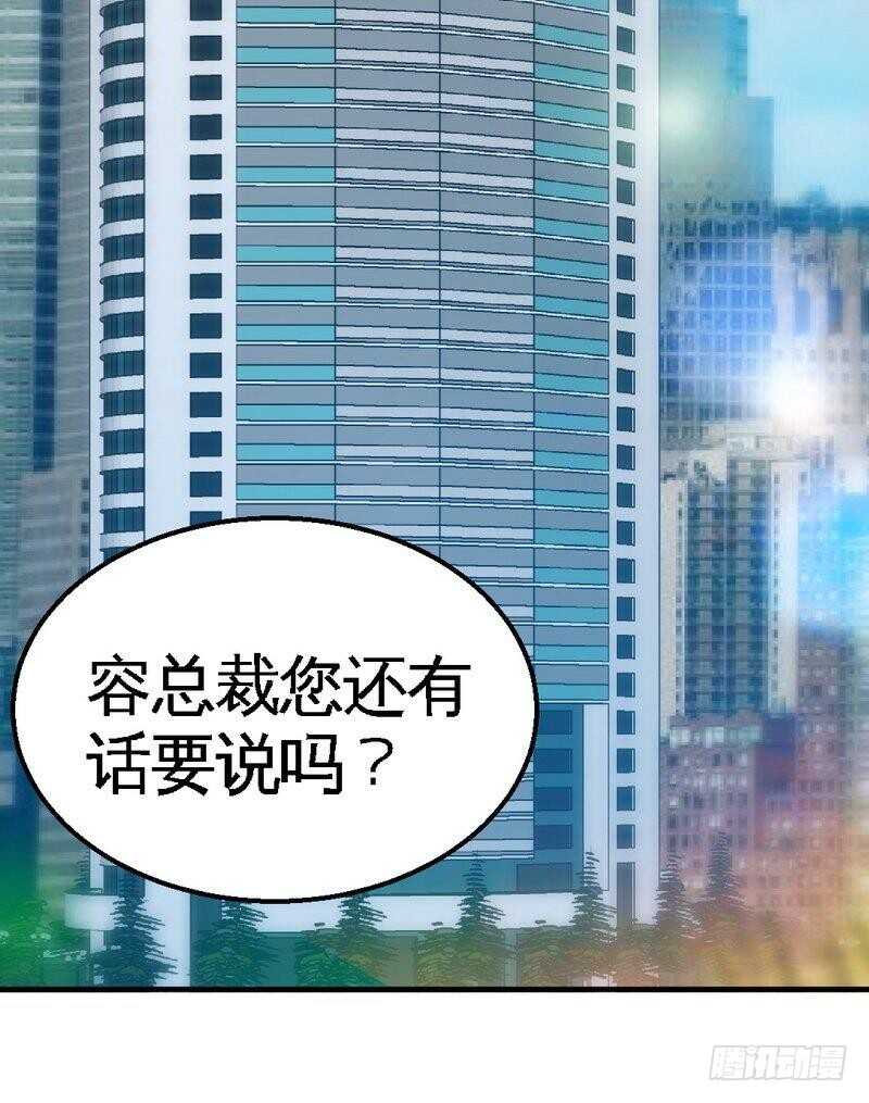 第203话 苏醒32