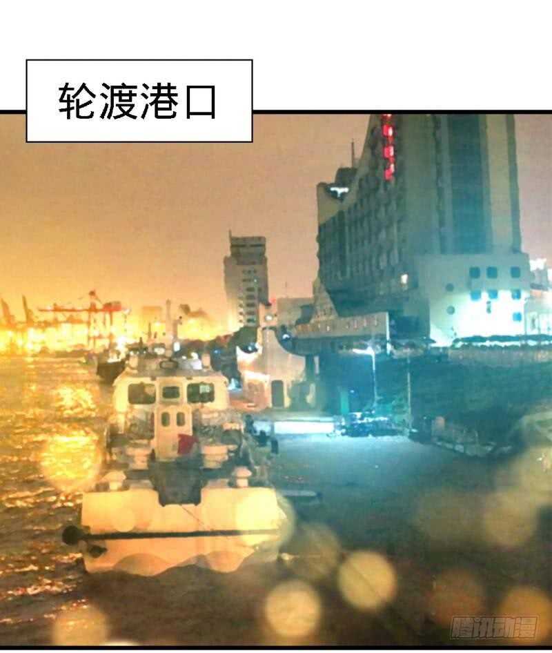 帝少專寵霸道妻 - 第215話 容軒被綁架 - 5