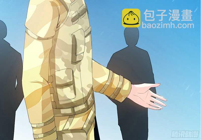 帝少專寵霸道妻 - 第23話 你，輸了！(2/3) - 6