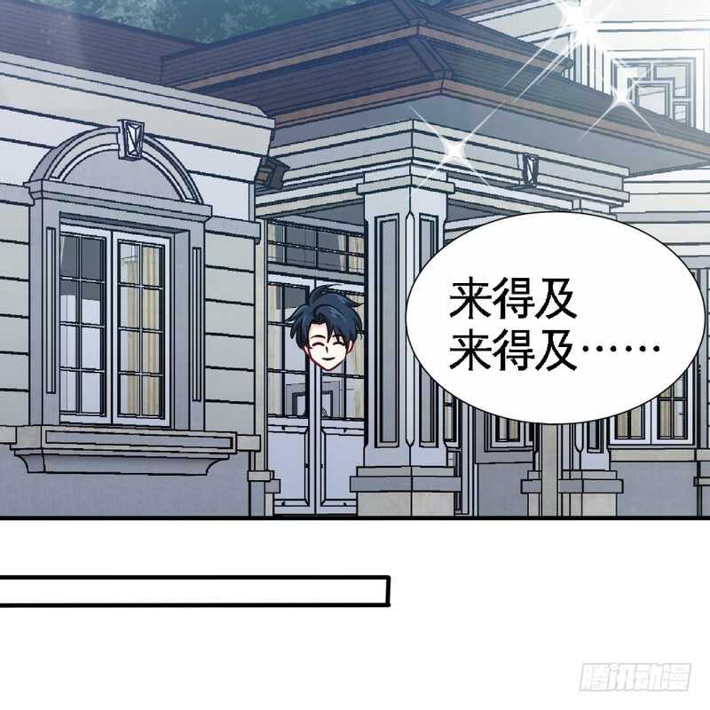 帝少專寵霸道妻 - 第229話 絕美婚紗 - 5