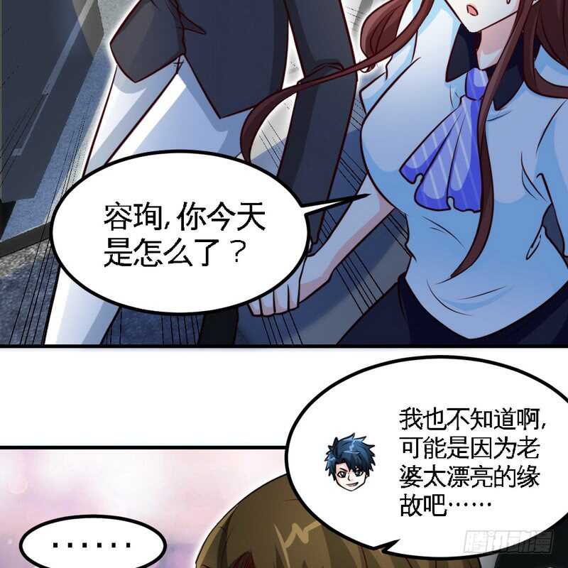 帝少專寵霸道妻 - 第229話 絕美婚紗 - 8