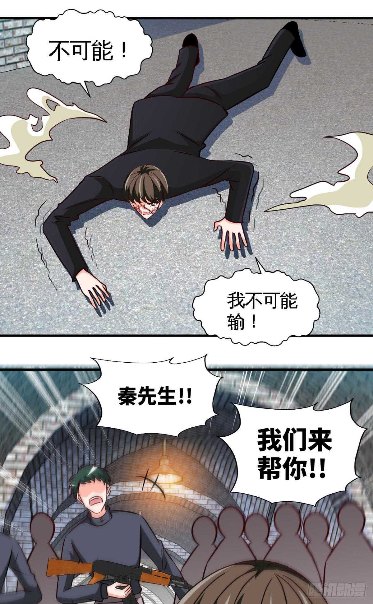 帝少專寵霸道妻 - 第251話 別做夢了 - 2