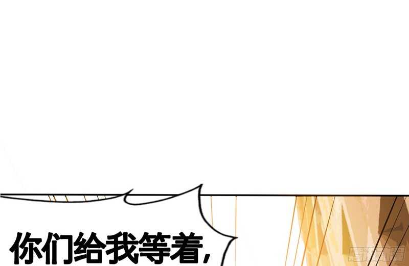 帝少專寵霸道妻 - 第37話 無法說出口的過往(1/3) - 1