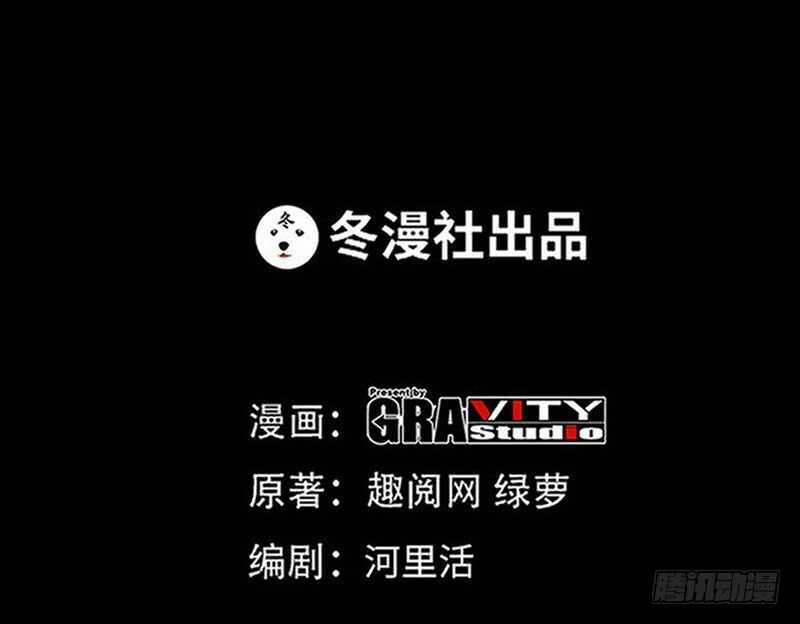 帝少专宠霸道妻 - 第81话 等了十年的舞(1/3) - 6