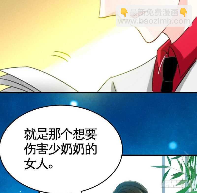 第93话 苏木的下场1