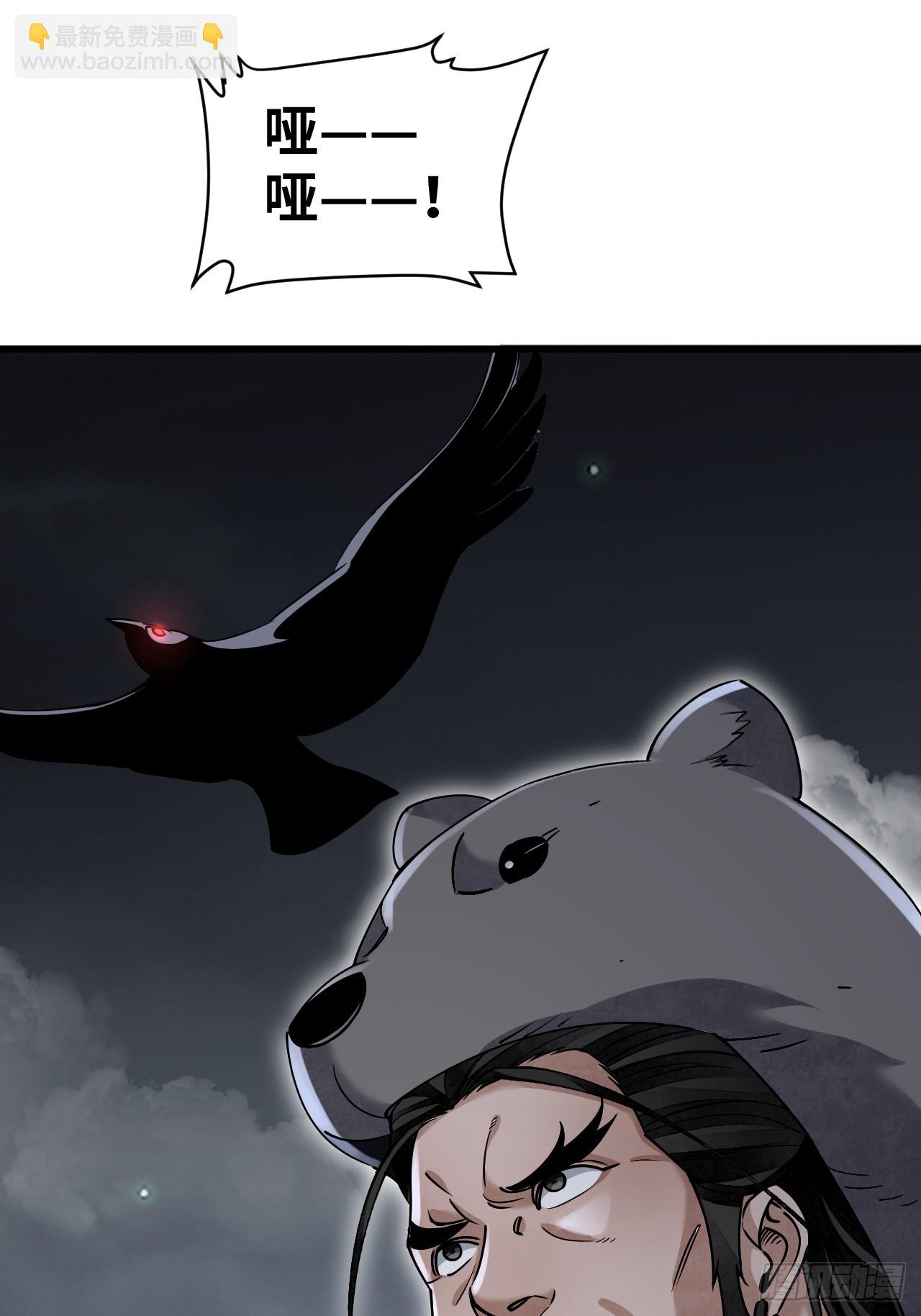 第99话 追兵-第100话