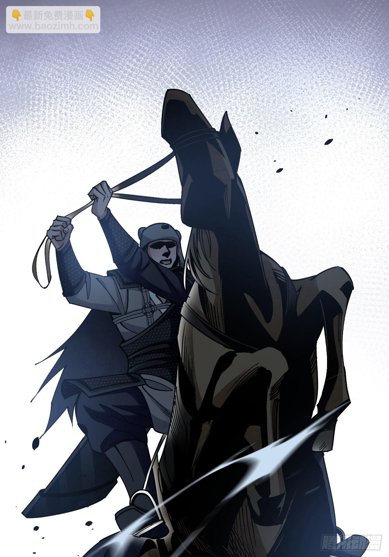 第99话 追兵-第100话