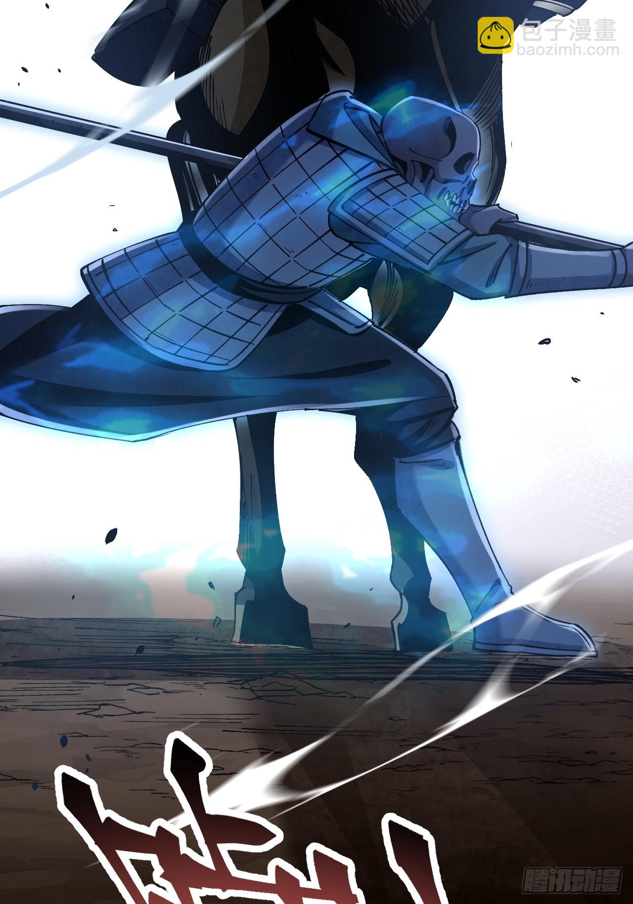 第99话 追兵-第100话