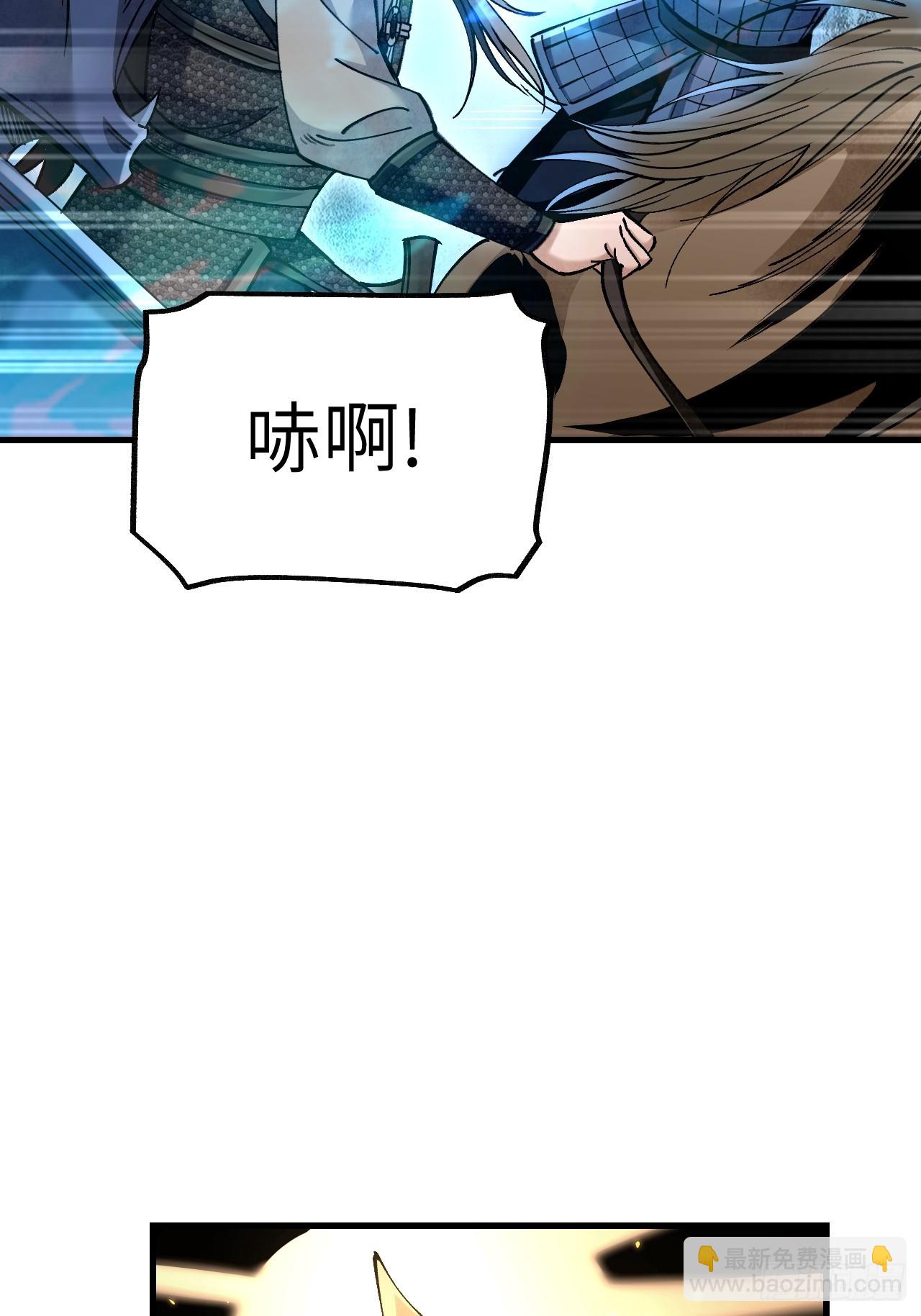 第99话 追兵-第100话