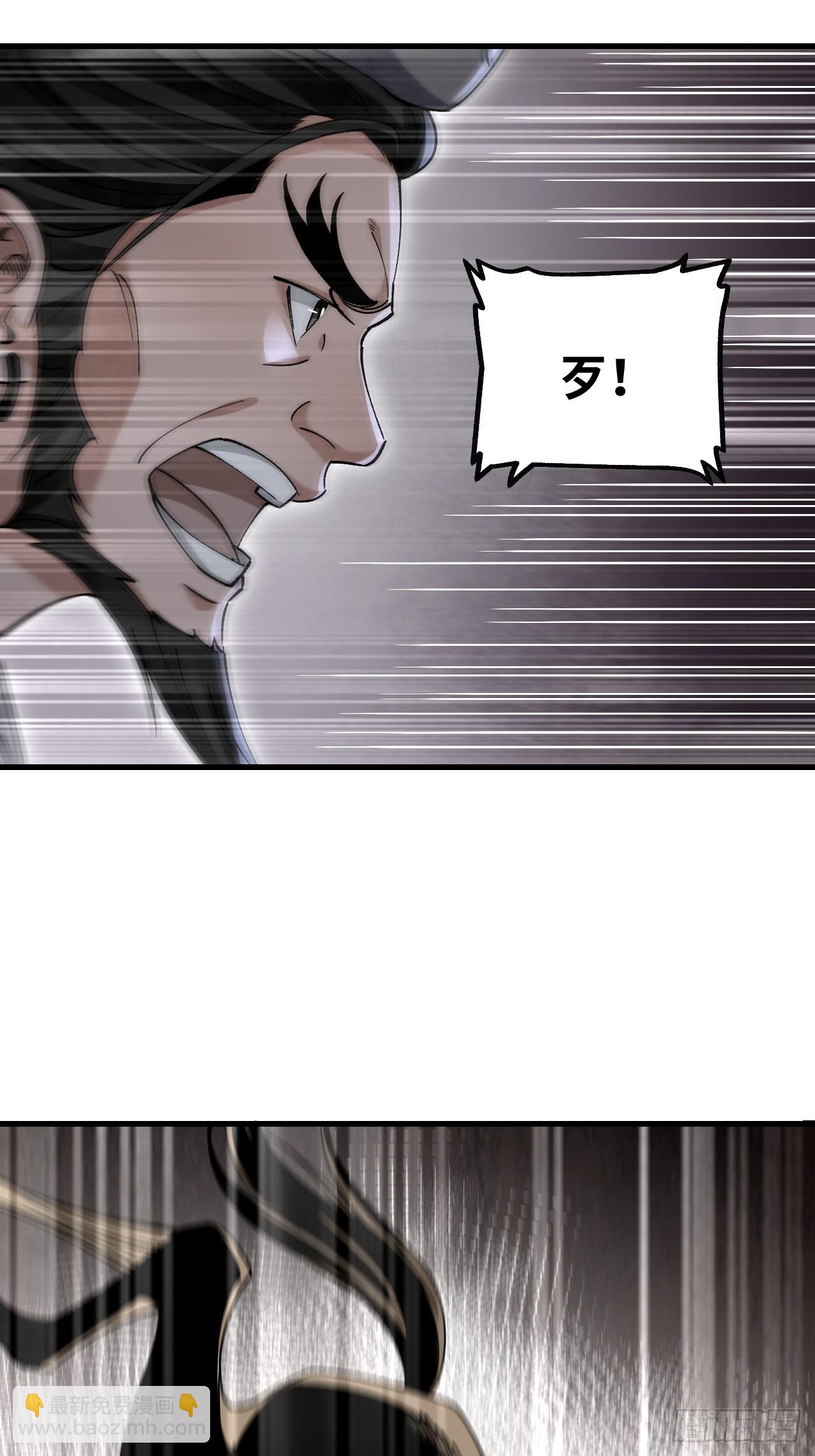 第99话 追兵-第100话