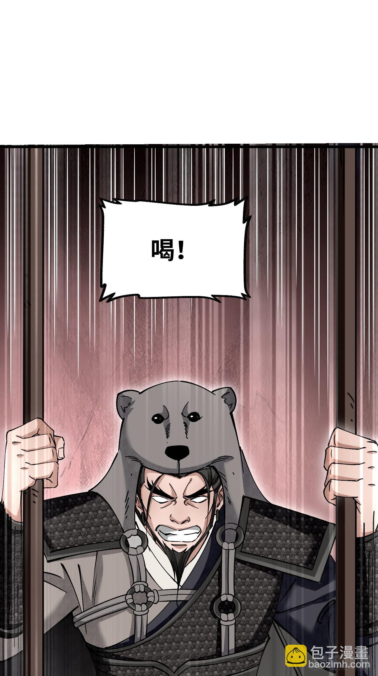 第99话 追兵-第100话