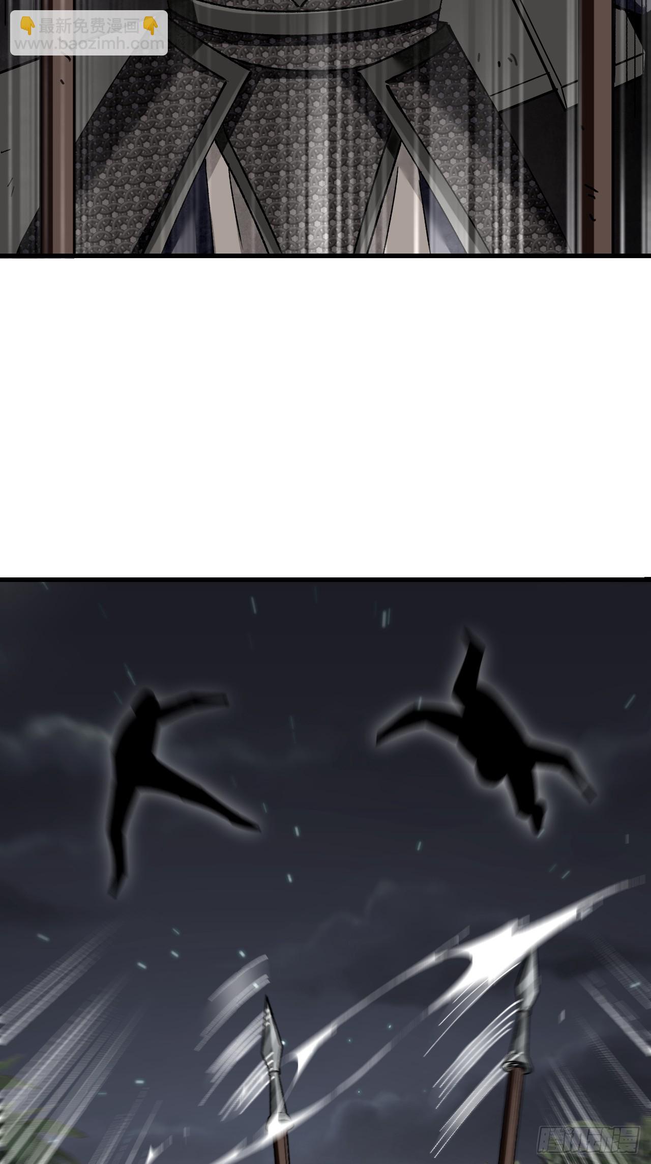 第99话 追兵-第100话