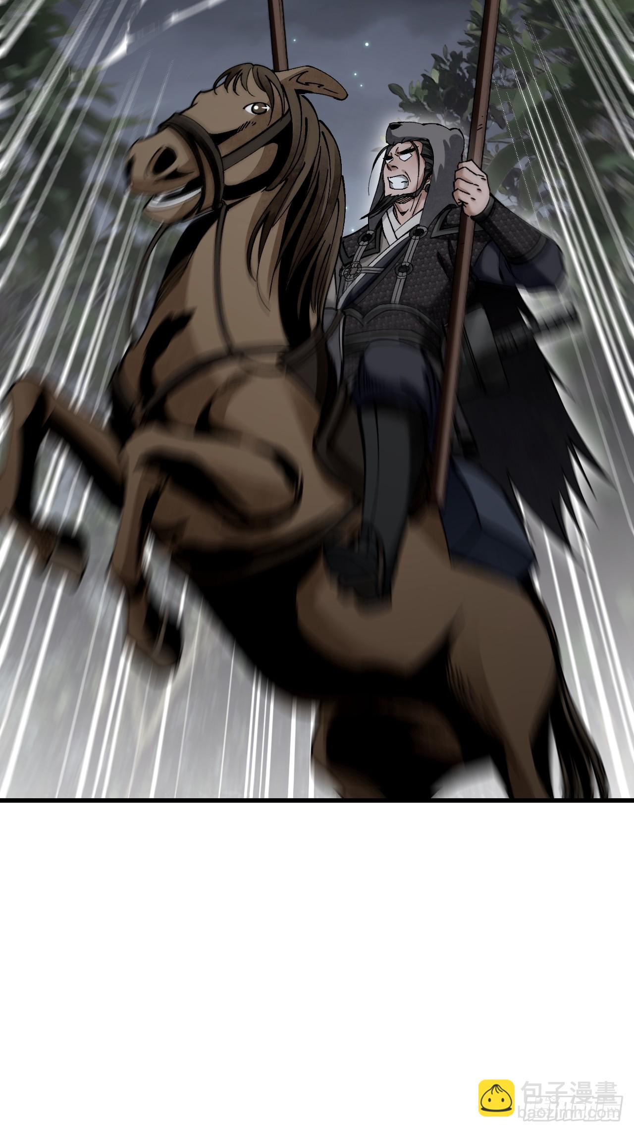 第99话 追兵-第100话