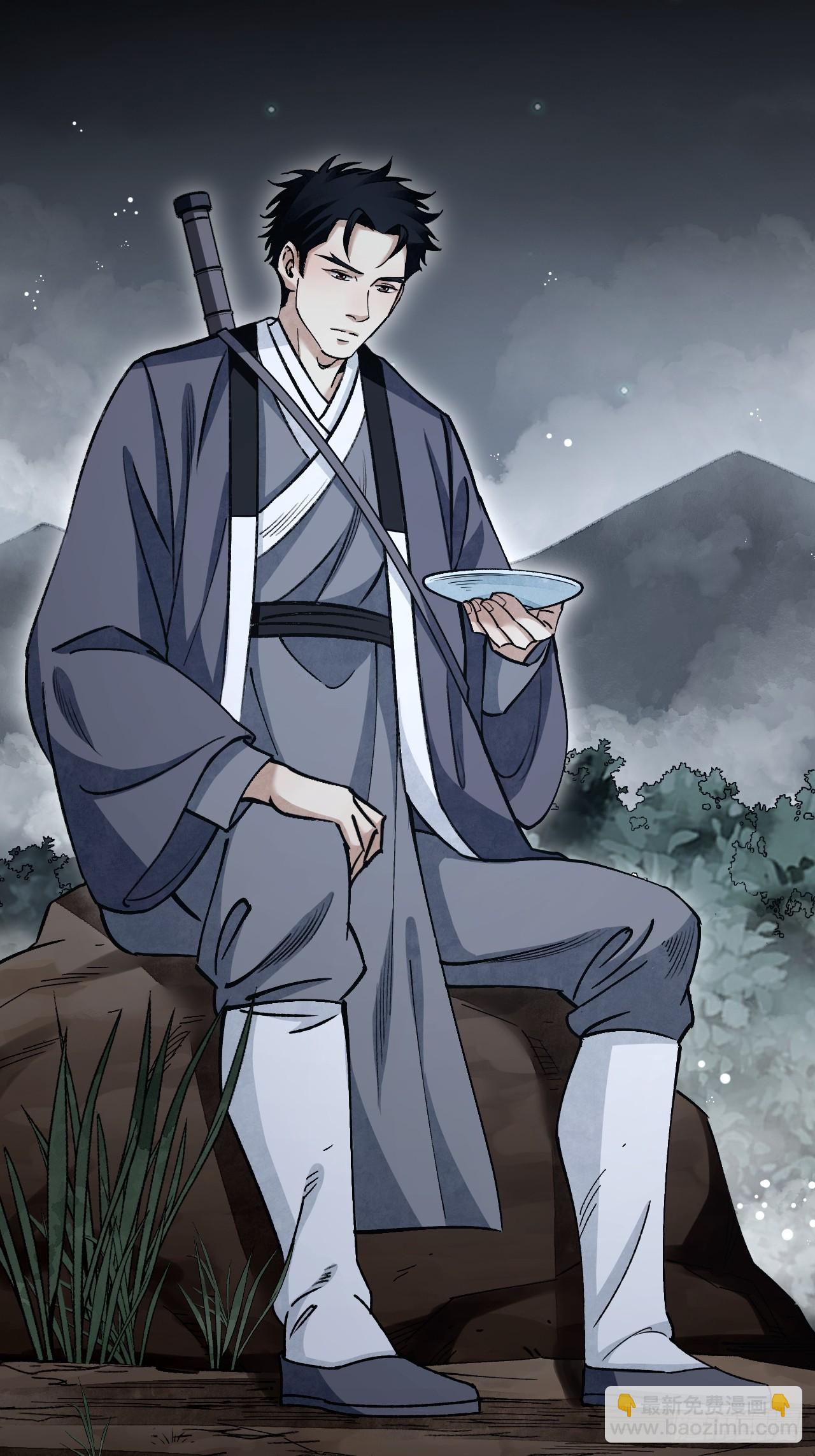 第99话 追兵-第100话