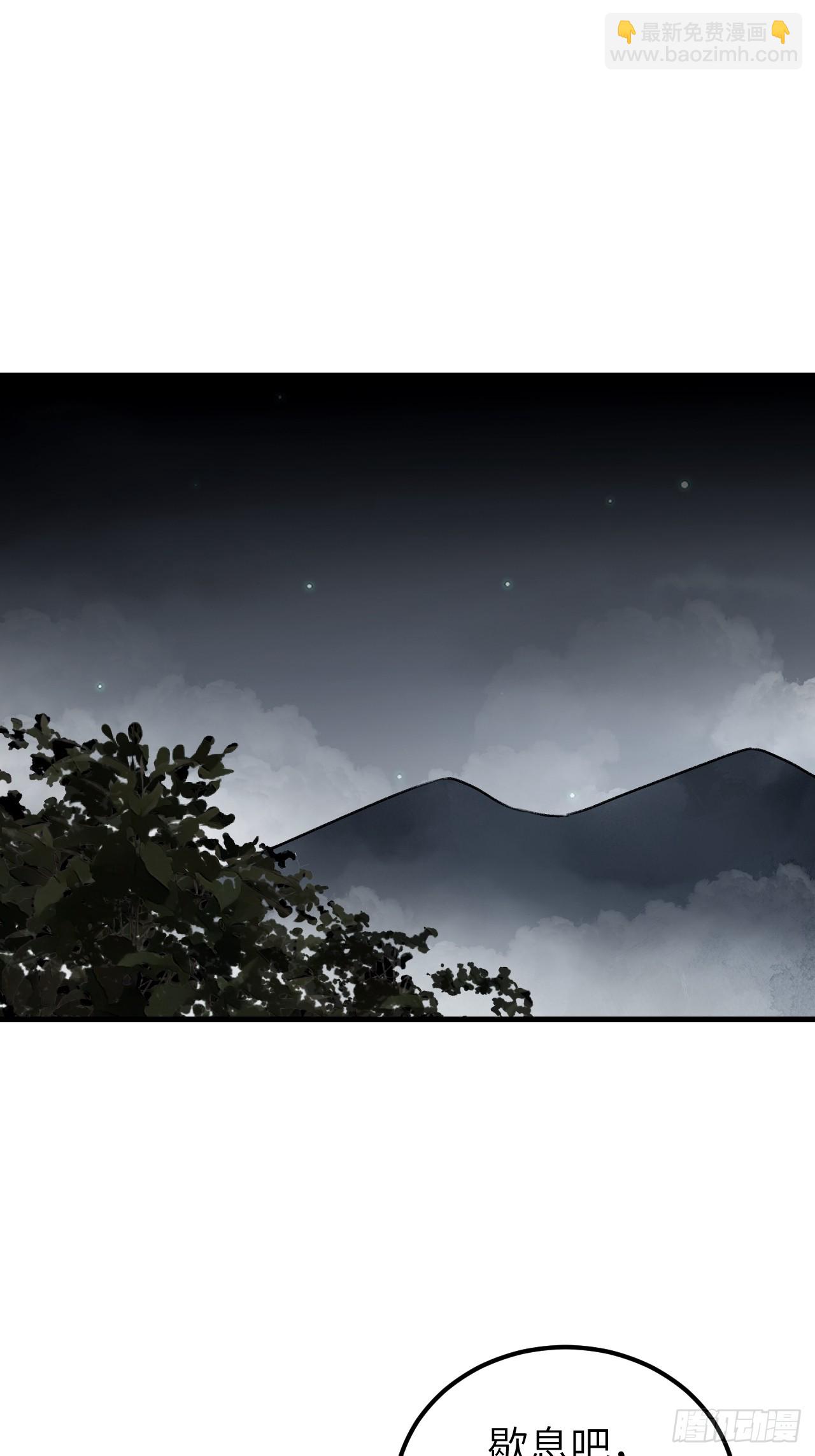 第99话 追兵-第100话